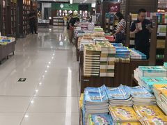-新华书店(沙坪坝书城店)
