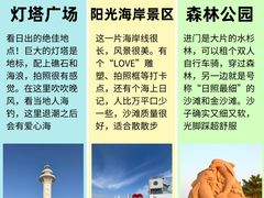 -巧克力渔家.小船海鲜家常菜(万平口店)