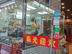 -化州大众美食城(宝安老牌店)