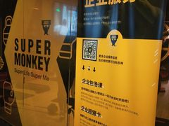 -超级猩猩健身·团课(海岸城店)