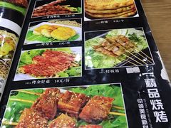 -西北朗益和穆斯林餐厅