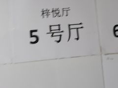 -湖锦酒楼·旗舰店(三阳总店)