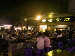 -紫金食坊(江南西路店)