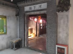 -淮安市博物馆