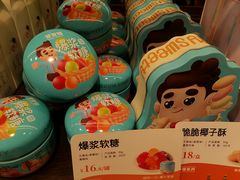 -爸爸糖吐司面包(北京悠唐购物中心店)