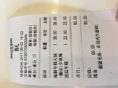 -韩礼年糕(飞虹路店)