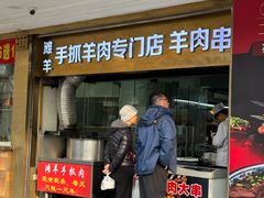 -兰州-西固陈记牛肉面·烧烤(山阴路店)