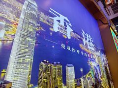 -荣叔港式沙嗲牛肉火锅(正佳潮流店)