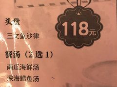 -麦茜哥牛扒城(中银店)