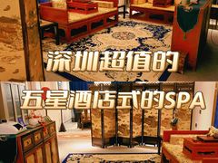 -深圳温德姆至尊酒店