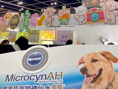 -香港会议展览中心演讲厅