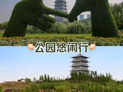 -西安世博园