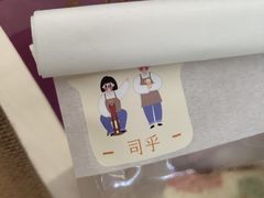 -司乎·日式鲜吐司(EFC欧美广场店)