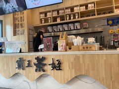 -霸王茶姬(泛海广场店)