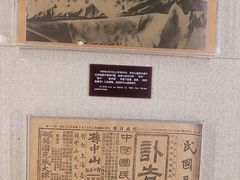 -上海孙中山故居纪念馆