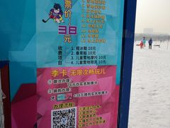-蒙古大营·蒙古演绎餐厅(赛马场店)