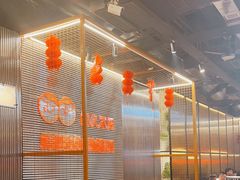 -王扯火胖哥烤生蚝(眉山首店)