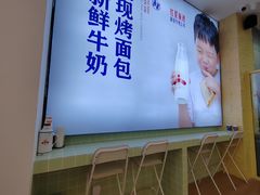 -红星前进面包牛奶公司(五道口购物中心店)