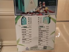 -青雅中餐厅(大连金石滩绿发希尔顿度假酒店)