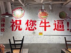 -冯校长老火锅(深圳总店)