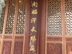 -上海财神庙
