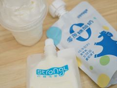 -白色日记·手作酸奶(麦凯乐店)