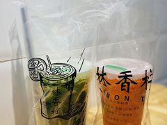 -林香柠·柠檬茶
