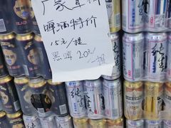 -天丰利生活MALL(和平里店)