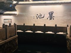 -守英猪脏粉(仓桥街店)