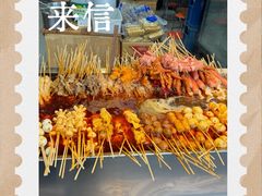 -郭记小街麻辣烫(南小街总店)