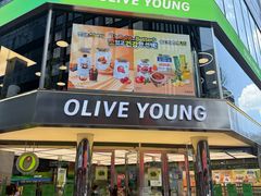 -Olive Young(明洞旗舰店)