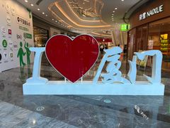 -银泰百货(厦门国贸中心店)