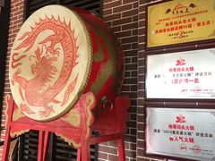 -袍哥码头老火锅(横岗分店)