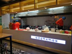 -颜神焦庄烧饼(舜泰广场店)