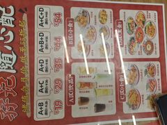 -孖记茶档·热腾茶餐(江南西plus店)