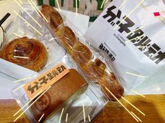 -分子跳动鲜活面包(五一大道店)