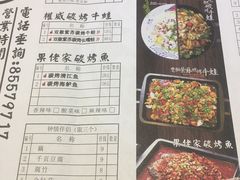 菜单-张果佬年糕卷(科巷店)