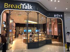 门面-面包新语(融创茂店)