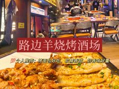 -聚丰园•湖鲜餐厅(阿红私房菜梅石路店)