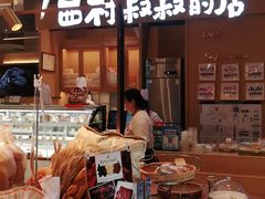 -西村叔叔的店·面包·甜品·蛋糕(清河万象汇店)