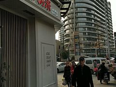 -好利来(光华中心店)