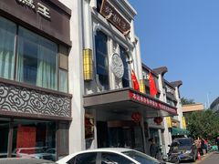 -好妈王饺子(滂江街店)