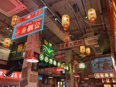 -江北北火锅馆·公路夜市(魏公村店)