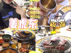 -姜虎东白丁烤肉(恒隆广场店)