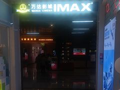 -壹海城ONE MALL