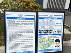-郑和公园