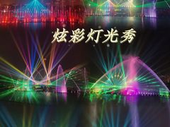 -国色天乡三期陆地乐园