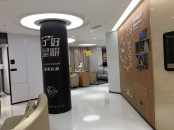 -Yestar宁波艺星整形医院