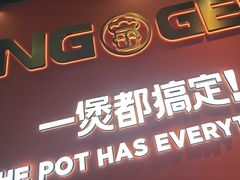 -胖哥俩肉蟹煲(福州仓山爱琴海店)