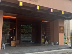 -色響火锅(恒隆广场店)